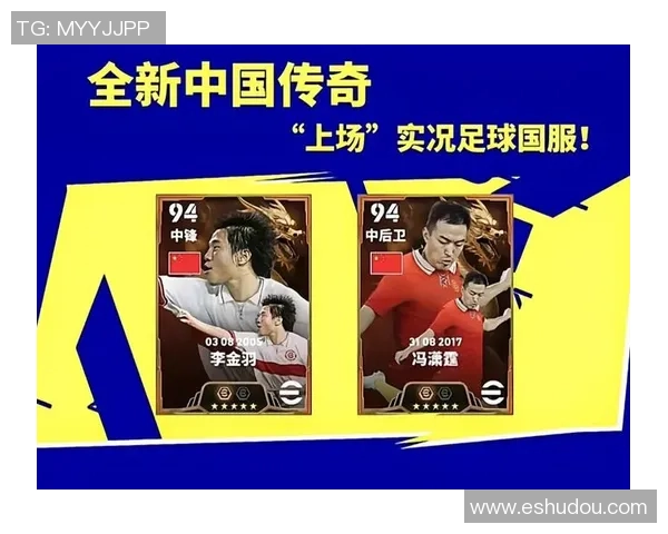 华人足球明星实力排名揭晓谁将成为新一代的球场传奇