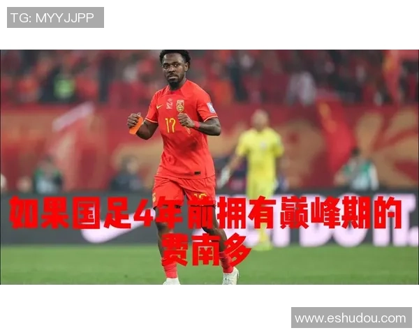 如风驰电掣的足球明星犹如江湖中的英雄豪杰展现无与伦比的风采