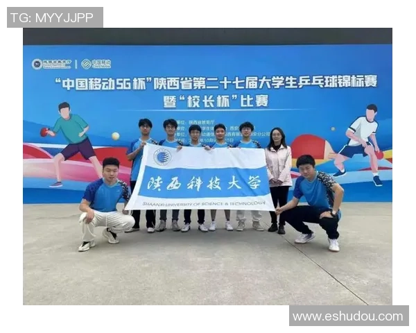 成都乒乓球队区域防守分析及其在比赛中的优势与不足探讨