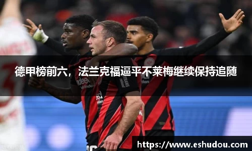 HOME-U8国际「强保障平台