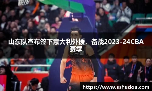 HOME-U8国际「强保障平台