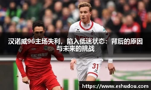 HOME-U8国际「强保障平台