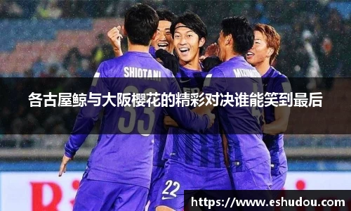 HOME-U8国际「强保障平台