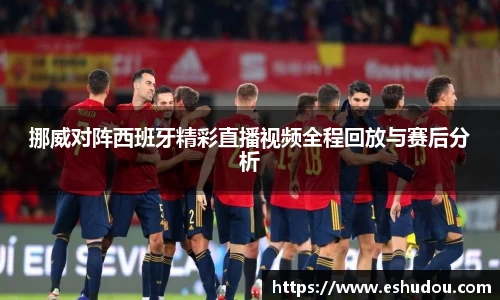 HOME-U8国际「强保障平台