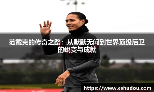 HOME-U8国际「强保障平台