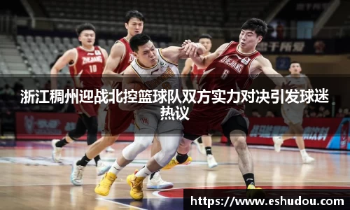 HOME-U8国际「强保障平台