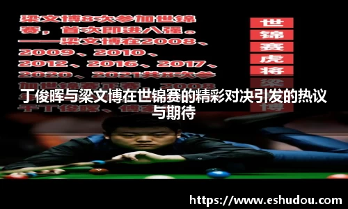 HOME-U8国际「强保障平台