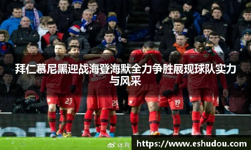 HOME-U8国际「强保障平台