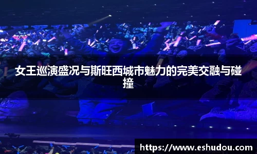 HOME-U8国际「强保障平台