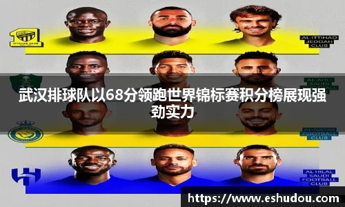 HOME-U8国际「强保障平台