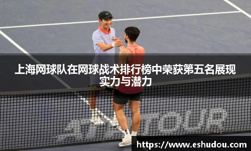 HOME-U8国际「强保障平台