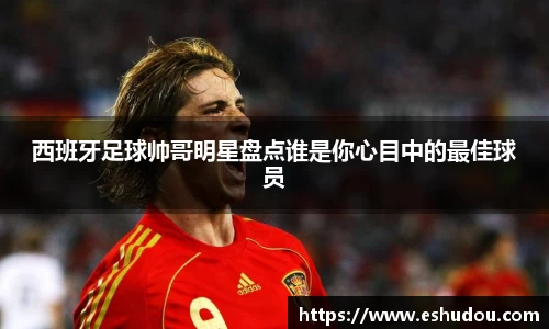 HOME-U8国际「强保障平台